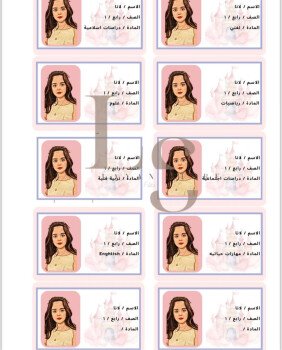 متجر ليان | layan store