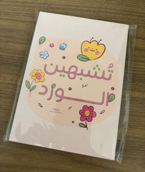آية