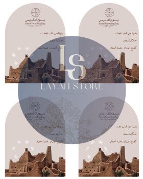 متجر ليان | layan store