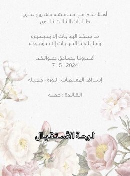 متجر ليان | layan store