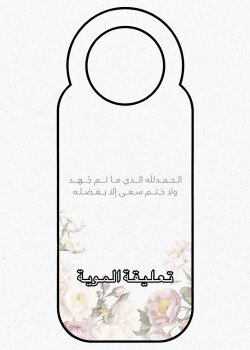 متجر ليان | layan store
