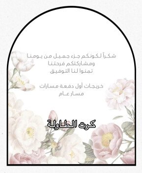 متجر ليان | layan store