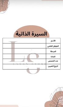 متجر ليان | layan store