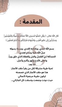 متجر ليان | layan store