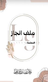 متجر ليان | layan store