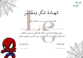 متجر ليان | layan store