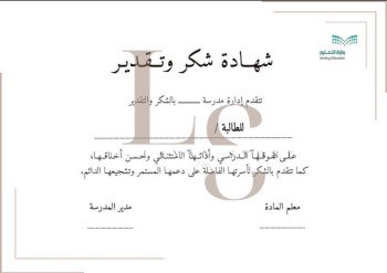 متجر ليان | layan store