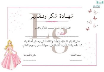 متجر ليان | layan store