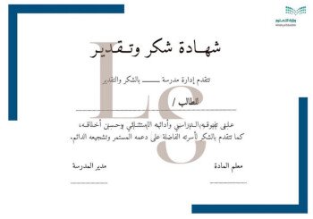 متجر ليان | layan store