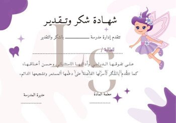 متجر ليان | layan store