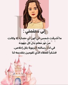 متجر ليان | layan store