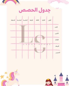 متجر ليان | layan store