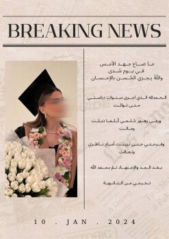متجر ليان | layan store