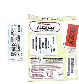Y62 CAR P.A