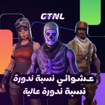 GTNL33