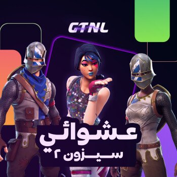 GTNL33