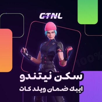 GTNL33