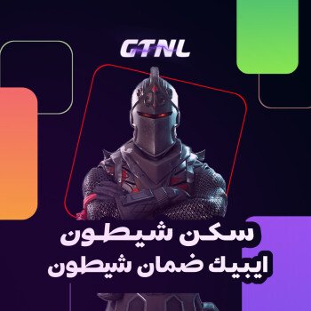 GTNL33