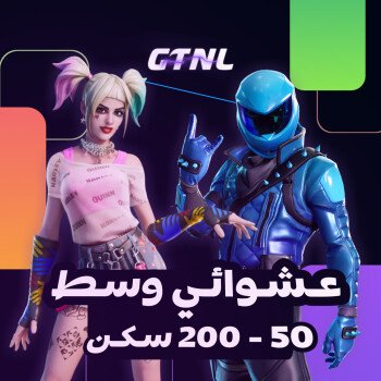 GTNL33