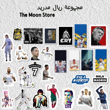 The Moon Store