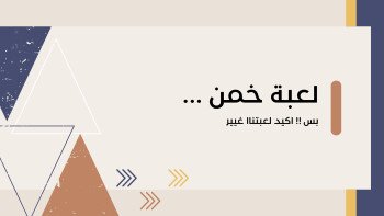 متجر ليان | layan store