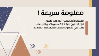 متجر ليان | layan store