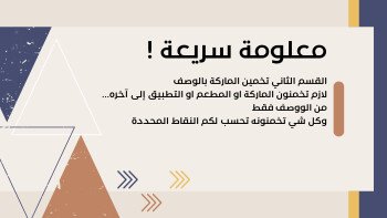 متجر ليان | layan store