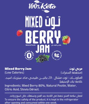 Jotal Healthy | جوتال هيلثي