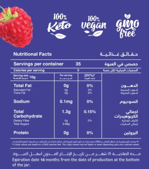 Jotal Healthy | جوتال هيلثي