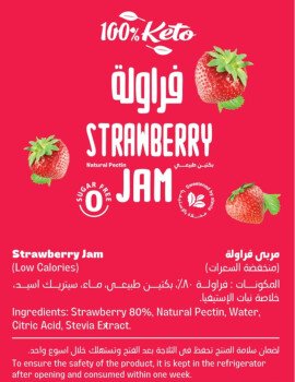 Jotal Healthy | جوتال هيلثي
