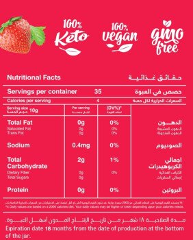 Jotal Healthy | جوتال هيلثي