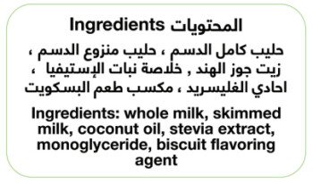 Jotal Healthy | جوتال هيلثي