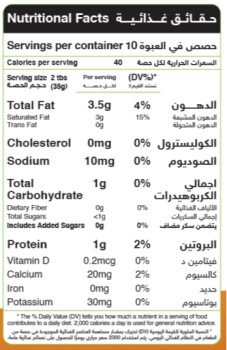 Jotal Healthy | جوتال هيلثي