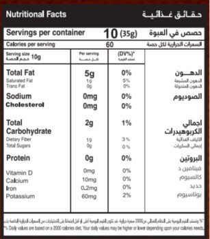 Jotal Healthy | جوتال هيلثي