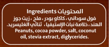 Jotal Healthy | جوتال هيلثي