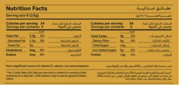 Jotal Healthy | جوتال هيلثي