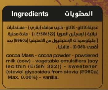 Jotal Healthy | جوتال هيلثي