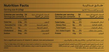 Jotal Healthy | جوتال هيلثي