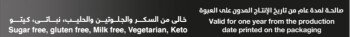 Jotal Healthy | جوتال هيلثي