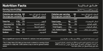 Jotal Healthy | جوتال هيلثي