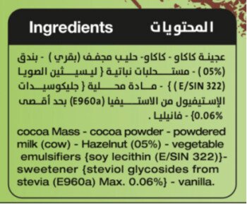 Jotal Healthy | جوتال هيلثي