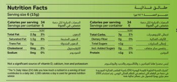 Jotal Healthy | جوتال هيلثي