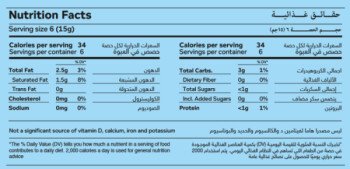 Jotal Healthy | جوتال هيلثي