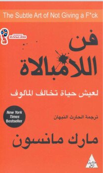 ABF2