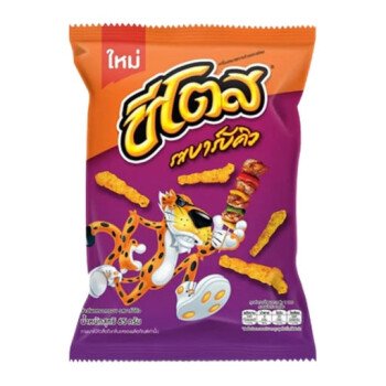 سيدار مانشيز😋