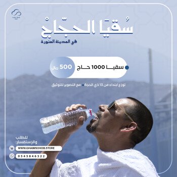 غيمة سحب للمياه