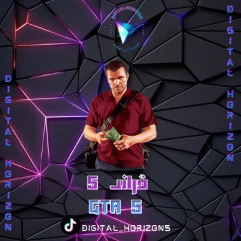 DIGITAL HORIZON