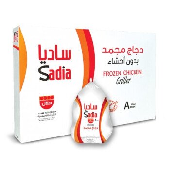 اسواق سفر بن عبادل