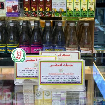 أبناء فريش