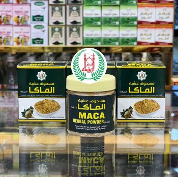 أبناء فريش